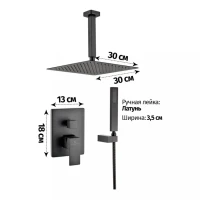 Душевая система скрытого монтажа Grocenberg GB5089BL-4, черный матовый
