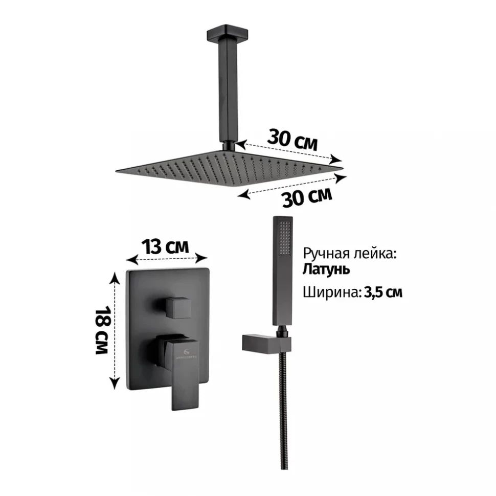 Душевая система скрытого монтажа Grocenberg GB5089BL-4, черный матовый