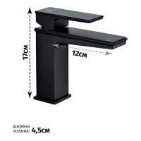 Смеситель для раковины Grocenberg GB2088, черный матовый