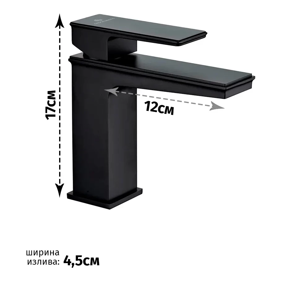 Смеситель для раковины Grocenberg GB2088, черный матовый