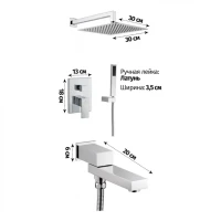 Душевая система скрытого монтажа Grocenberg GB5089CR-1, хром
