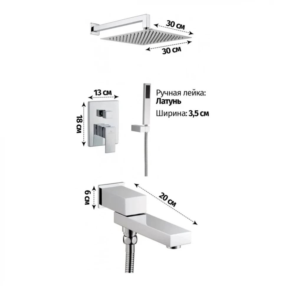 Душевая система скрытого монтажа Grocenberg GB5089CR-1, хром