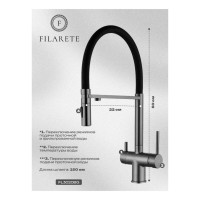 Смеситель для кухни под фильтр на магните FILARETE FL3020, графит