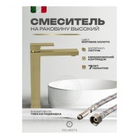 Смеситель для раковины FILARETE Fing FL6040, матовое золото