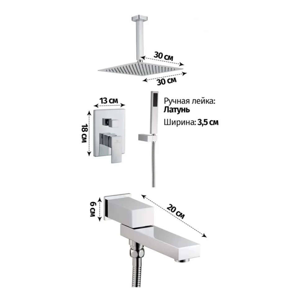 Душевая система скрытого монтажа Grocenberg GB5089CR-2, хром