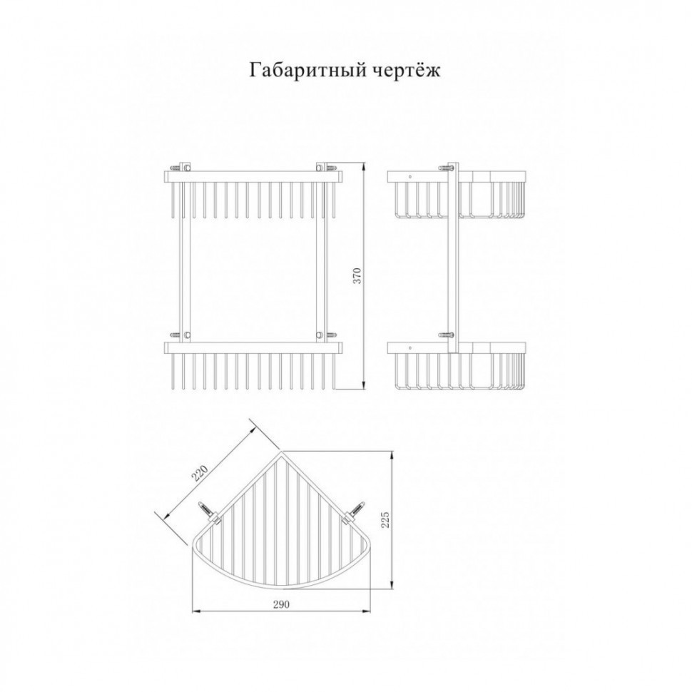 Полка корзина угловая Grocenberg AC0077BL, черный матовый
