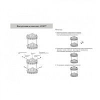 Полка корзина угловая Grocenberg AC0077BL, черный матовый