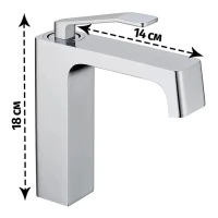 Смеситель для раковины Grocenberg GB2090, хром