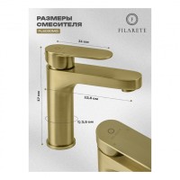 Смеситель для раковины FILARETE Retta FL5030, матовое золото