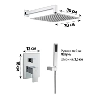 Душевая система скрытого монтажа Grocenberg GB5089CR-3, хром