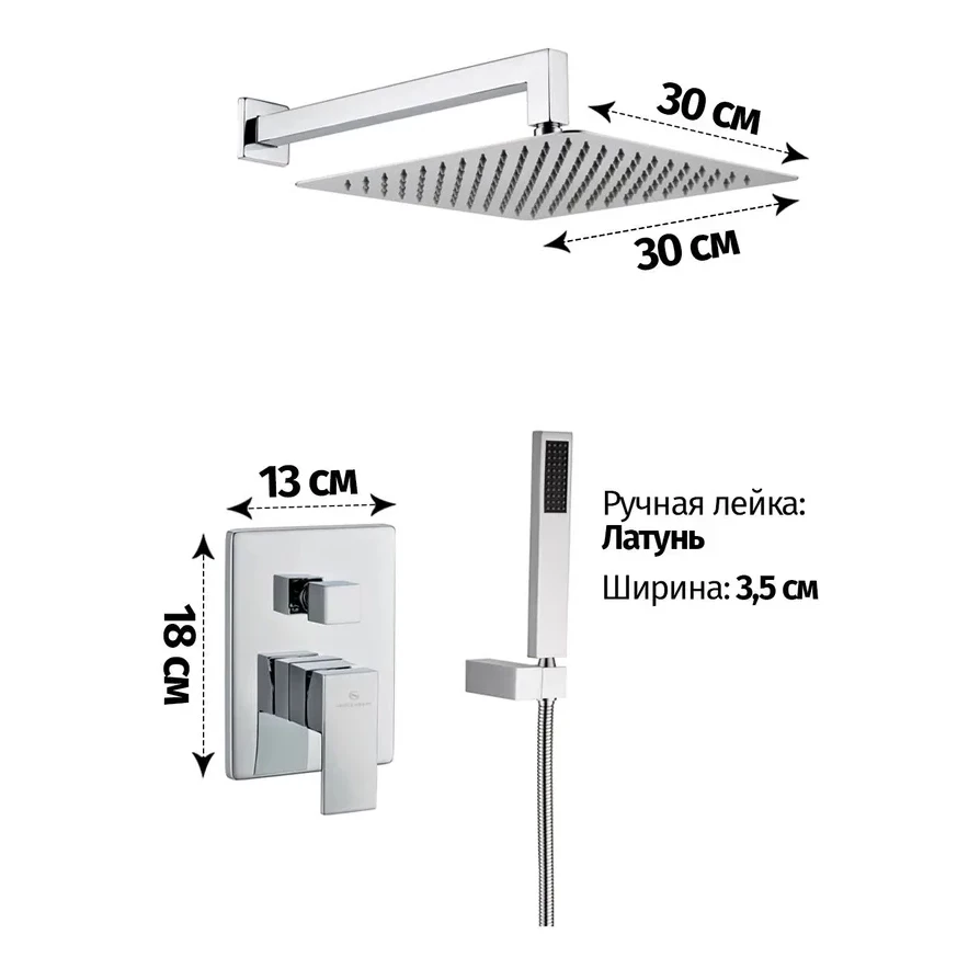 Душевая система скрытого монтажа Grocenberg GB5089CR-3, хром