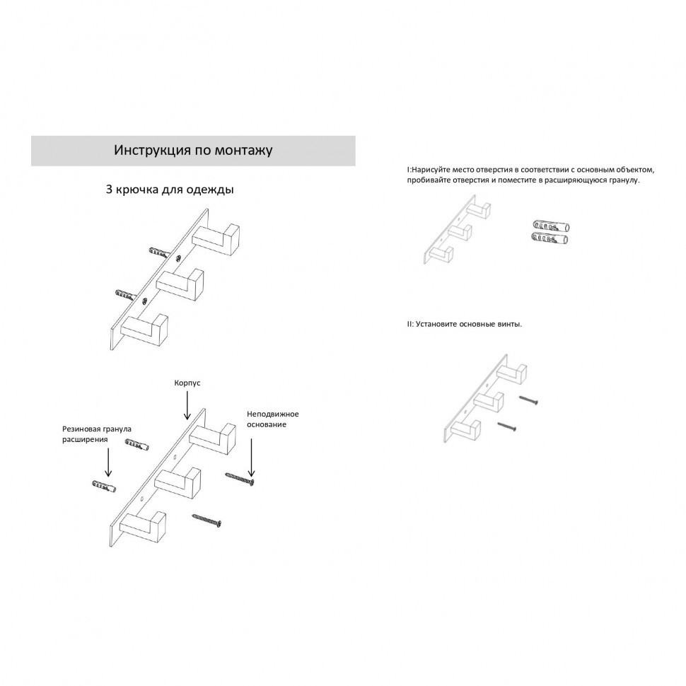 Полотенцедержатель на планке тройной Grocenberg AC0013, графит