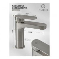 Смеситель для раковины FILARETE Retta FL5030, никель