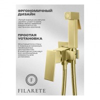 Смеситель встраиваемый с гигиеническим душем FILARETE Fing FL101, матовое золото
