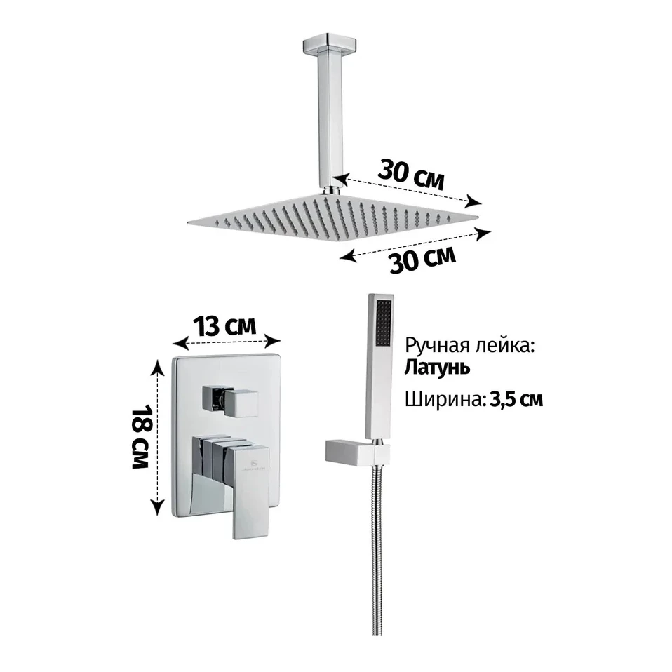 Душевая система скрытого монтажа Grocenberg GB5089CR-4, хром