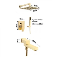 Душевая система скрытого монтажа Grocenberg GB5089GO-1, золото глянец