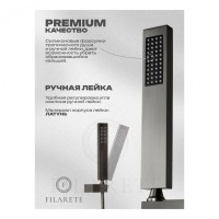 Душевая система скрытого монтажа FILARETE Fing FL1042, графит