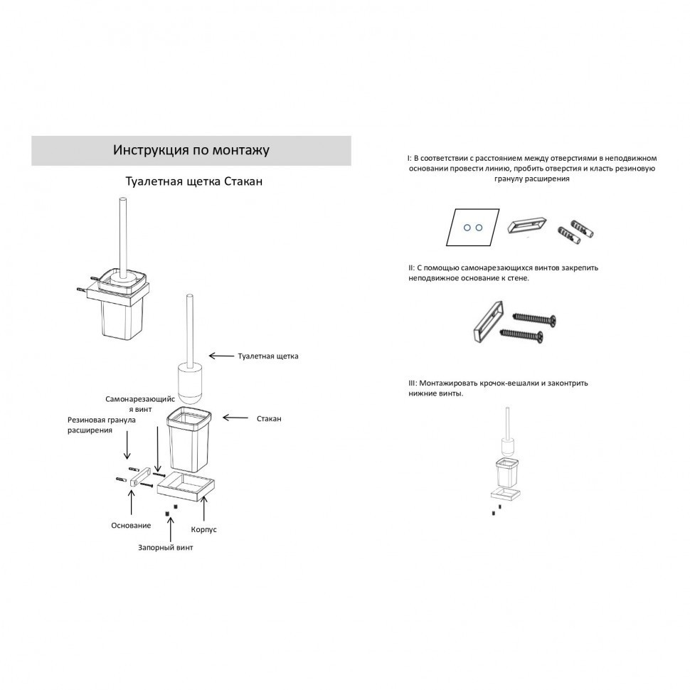 Настенный ёршик для унитаза Grocenberg AC0026, золото глянец