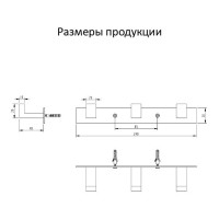 Полотенцедержатель на планке тройной Grocenberg AC0013, хром
