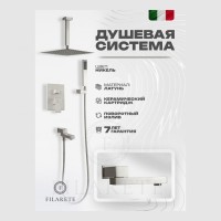 Душевая система скрытого монтажа FILARETE Fing FL1042, никель