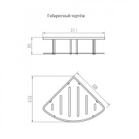 Полка корзина угловая Grocenberg AC0090BL, черный матовый