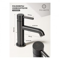 Смеситель для раковины FILARETE Roun FL5020, графит