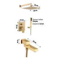 Душевая система скрытого монтажа Grocenberg GB5089MG-1, матовое золото