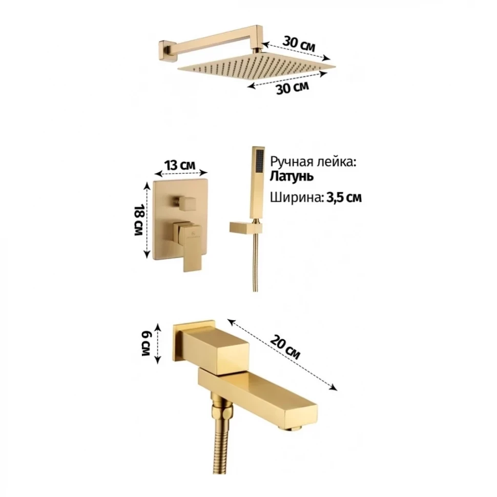 Душевая система скрытого монтажа Grocenberg GB5089MG-1, матовое золото