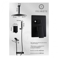 Душевая система скрытого монтажа FILARETE Fing FL1042, черный матовый