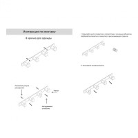 Полотенцедержатель на планке с 4 крючками Grocenberg AC0014, графит