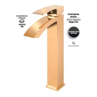 Смеситель для раковины высокий Grocenberg GB3007, золото глянец