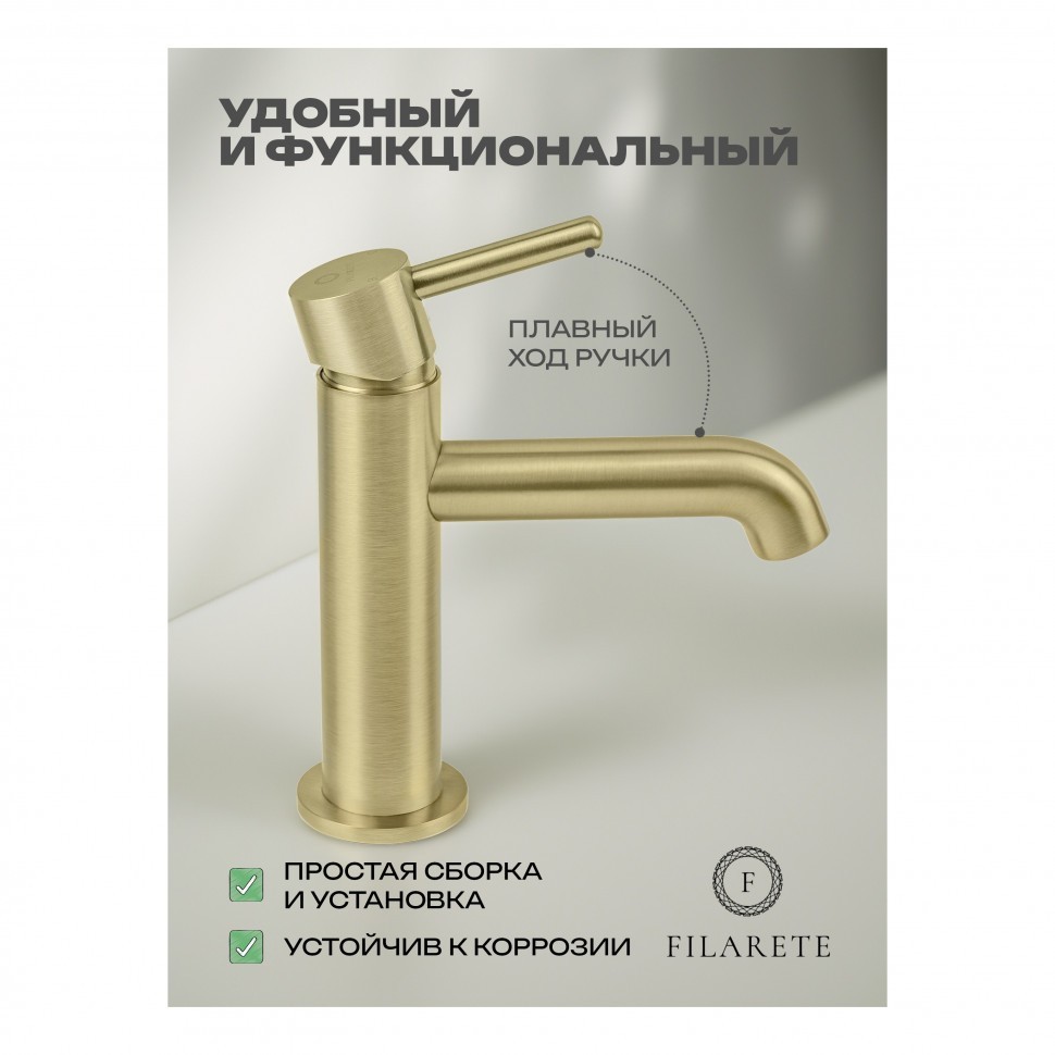Смеситель для раковины FILARETE Roun FL5020, матовое золото