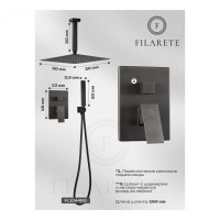 Душевая система скрытого монтажа FILARETE Fing FL1044, графит
