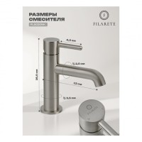 Смеситель для раковины FILARETE Roun FL5020, никель