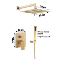 Душевая система скрытого монтажа Grocenberg GB5089MG-3, матовое золото