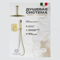 Душевая система скрытого монтажа FILARETE Fing FL1044, матовое золото
