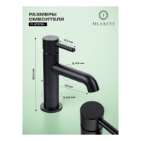 Смеситель для раковины FILARETE Roun FL5020, черный матовый