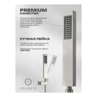 Душевая система скрытого монтажа FILARETE Fing FL1044, никель