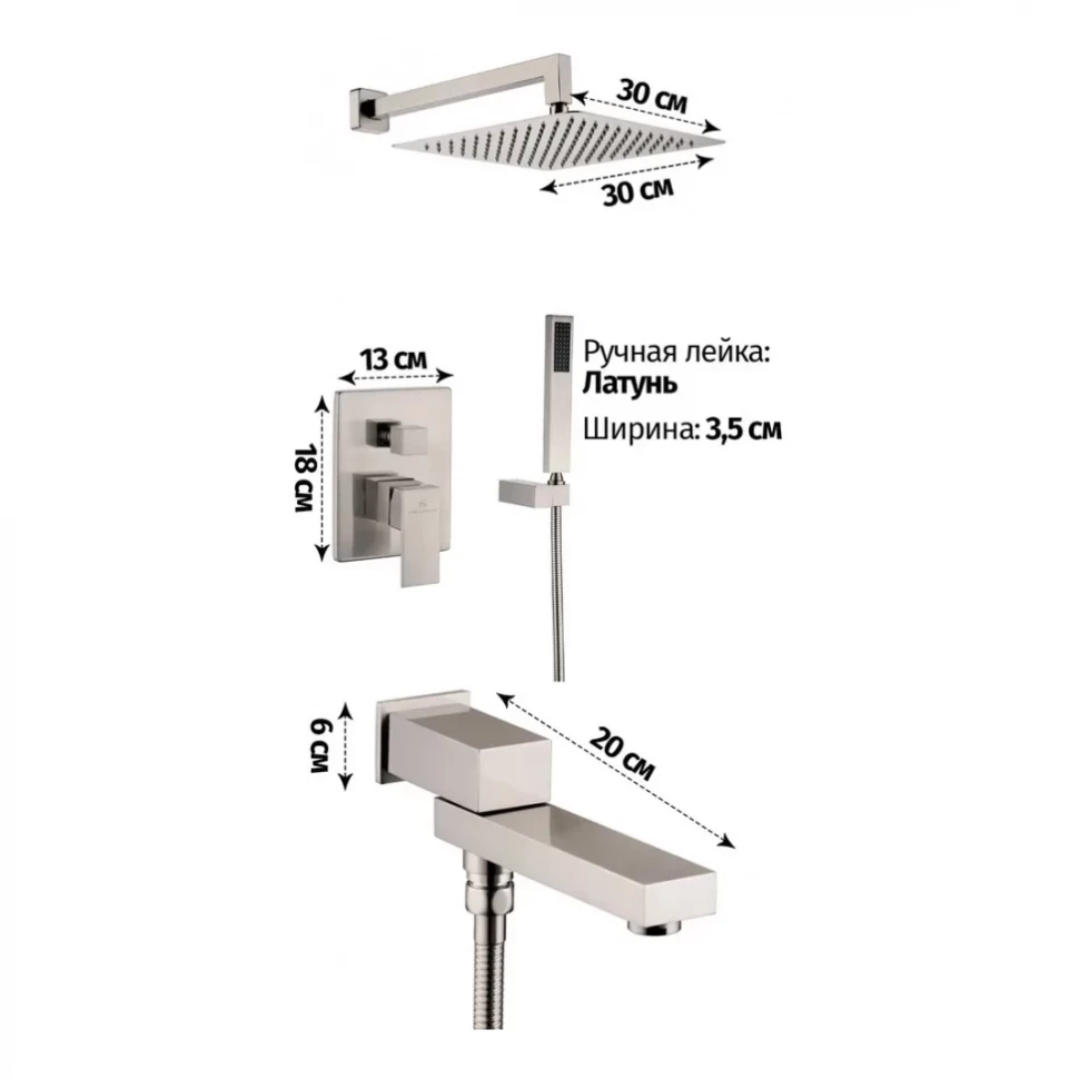 Душевая система скрытого монтажа Grocenberg GB5089NK-1, никель