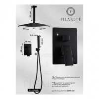 Душевая система скрытого монтажа FILARETE Fing FL1044, черный матовый