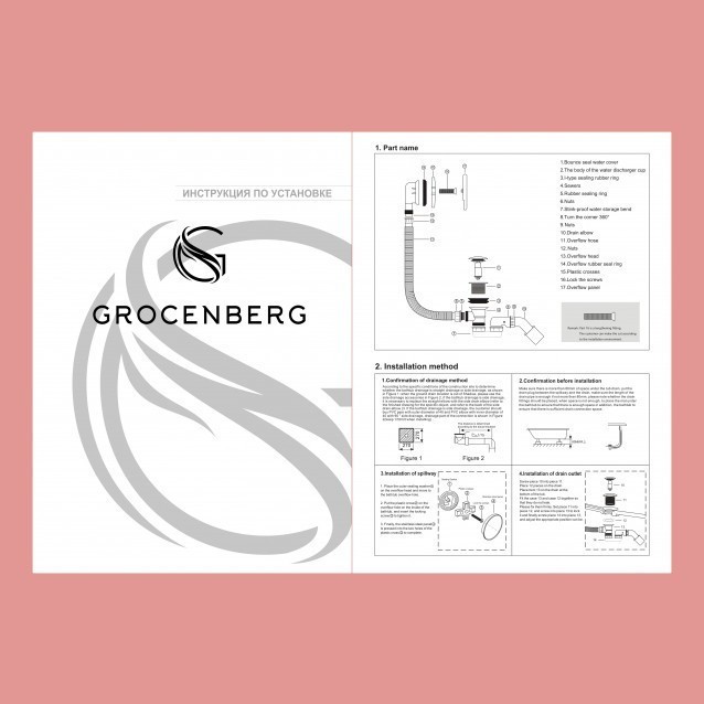 Автоматический слив-перелив для ванны Grocenberg GB230, золотой брашированный