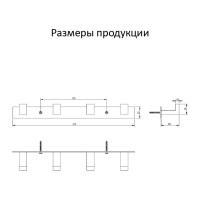 Полотенцедержатель на планке с 4 крючками Grocenberg AC0014, хром