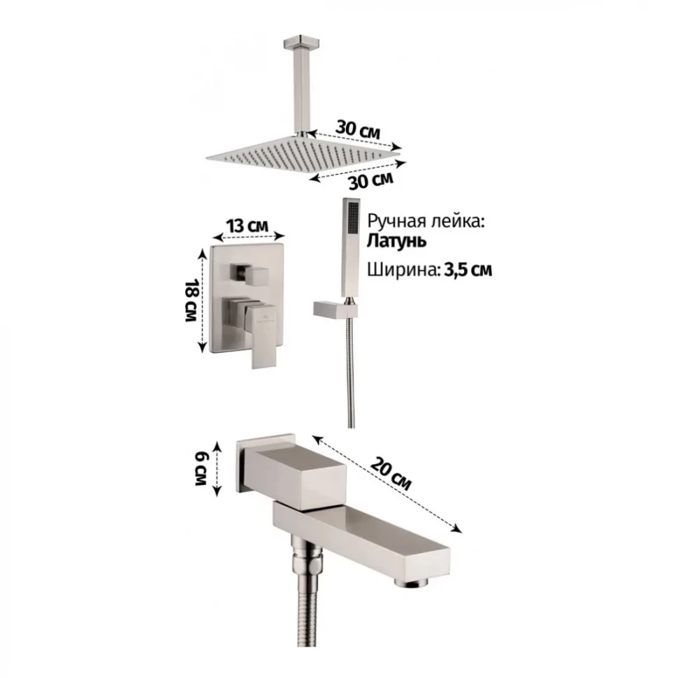Душевая система скрытого монтажа Grocenberg GB5089NK-2, никель
