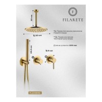Душевая система встроенная FILARETE FL1032, матовое золото