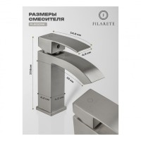Смеситель для раковины FILARETE Waterfall FL5010, никель