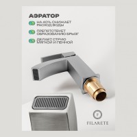 Смеситель для раковины FILARETE Waterfall FL5010, никель