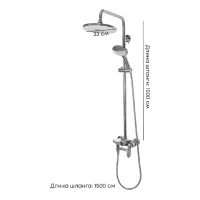 Душевая система Grocenberg GB7001, хром