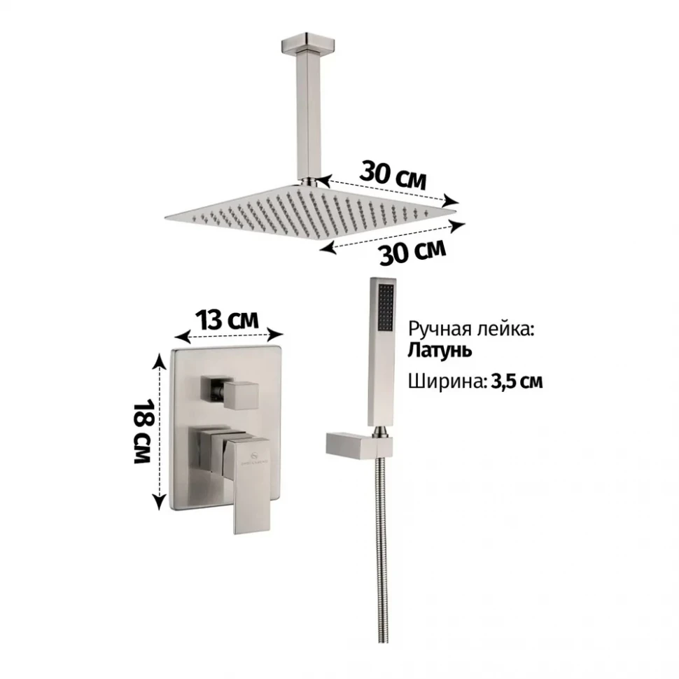 Душевая система скрытого монтажа Grocenberg GB5089NK-4, никель