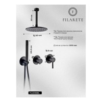 Душевая система встроенная FILARETE FL1032, черный матовый