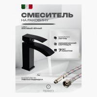 Смеситель для раковины FILARETE Waterfall FL5010, черный матовый